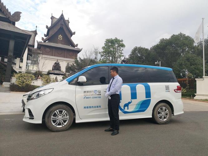 出行服务和滴滴出行一样吗 出行服务和滴滴出行一样吗