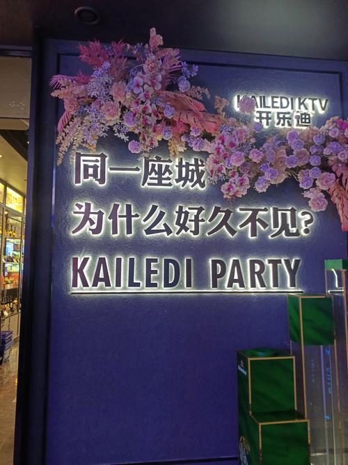 方城县文广旅局到小史店镇开展文化娱乐场所安全检查