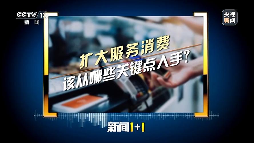 服务消费十大龙头公司 服务消费十大龙头公司