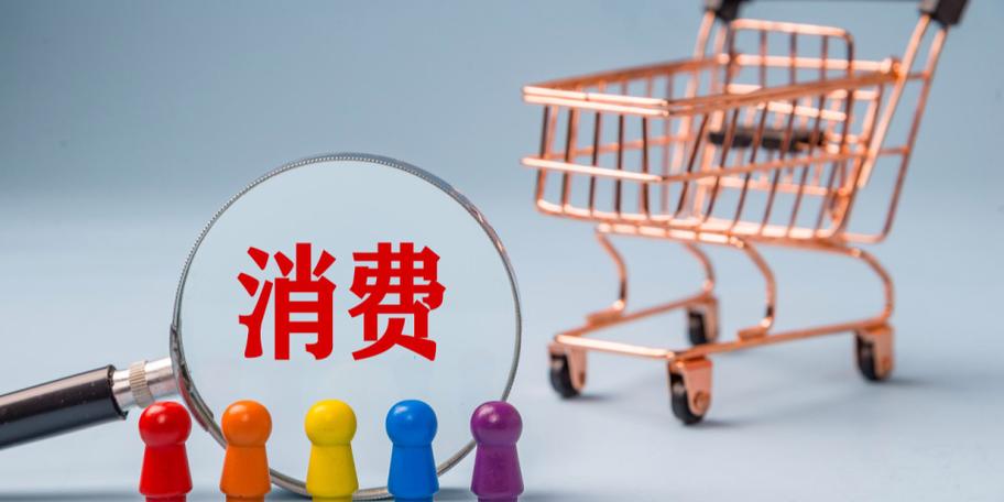 消费型服务业有哪些行业