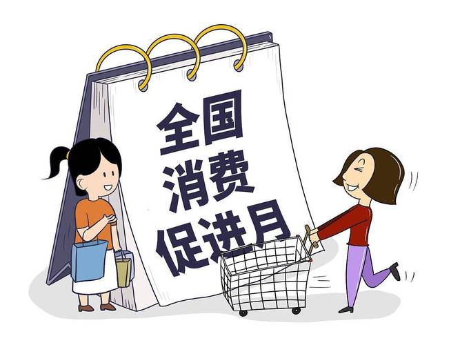 中国消费服务网是传销吗?